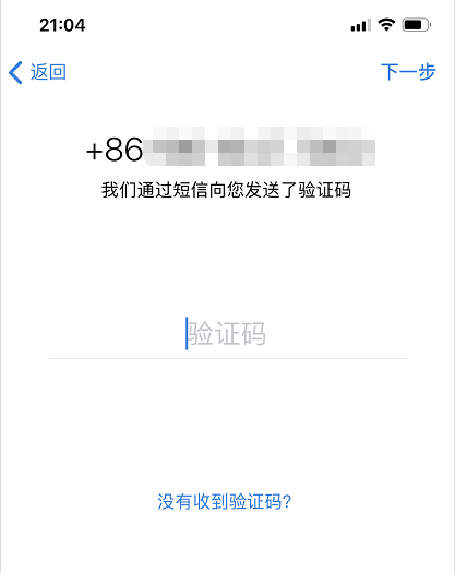 telegram收不到短信验证+86怎么办的简单介绍