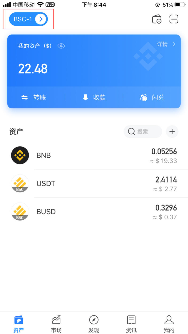 怎么在bitkeep上币-bitkeep钱包如何创建账户