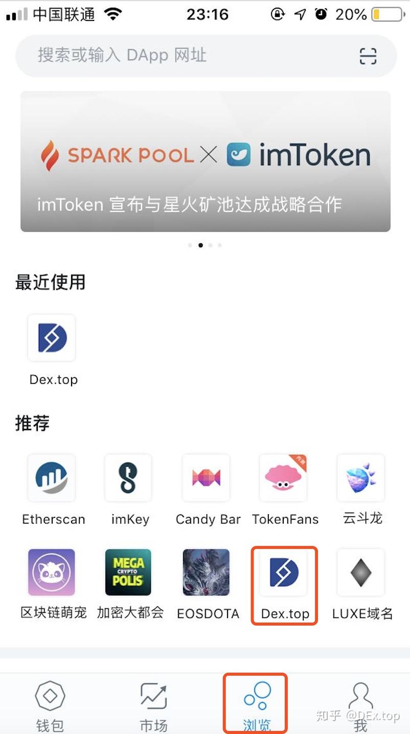 ios版imtoken的简单介绍