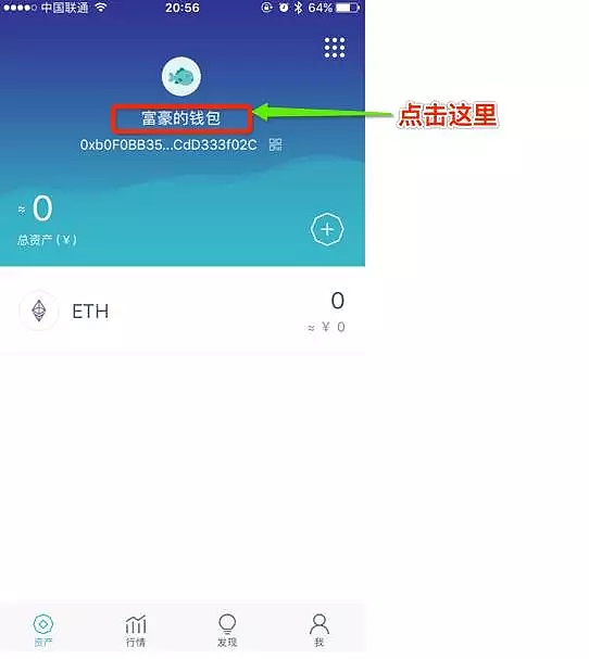 ios版imtoken的简单介绍