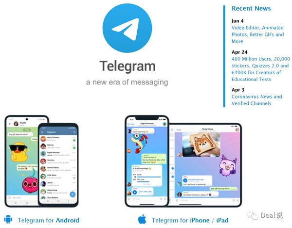 telegreat登陆网址-telegram web登录