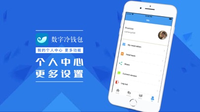 imtoken官网正版app下载-imtoken2020官网下载20