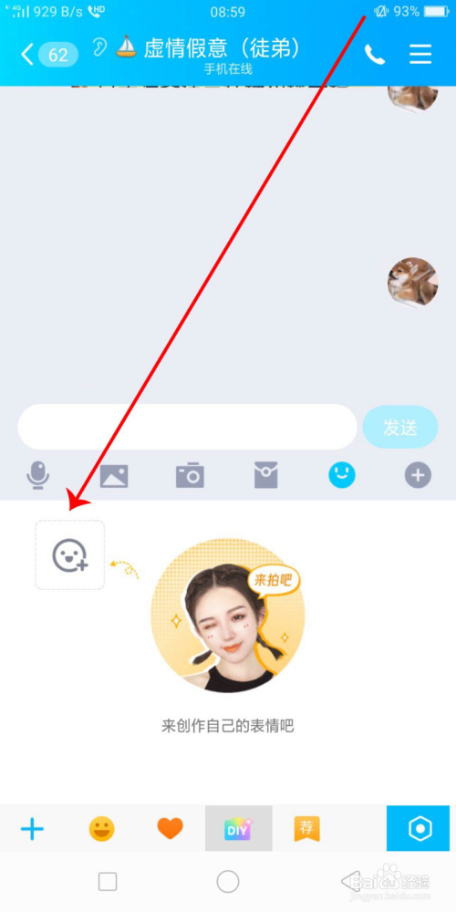 聊qq对方发了一个app-好友给我发的软件失效了怎么弄