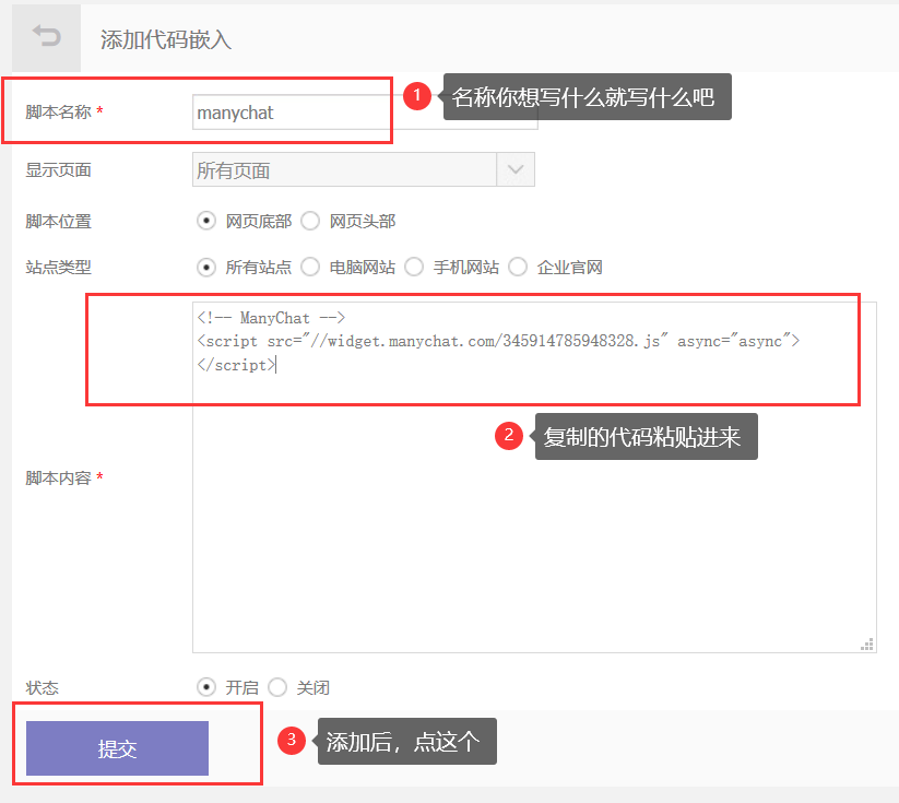 messenger需要梯子吗-messenger需要加速器吗