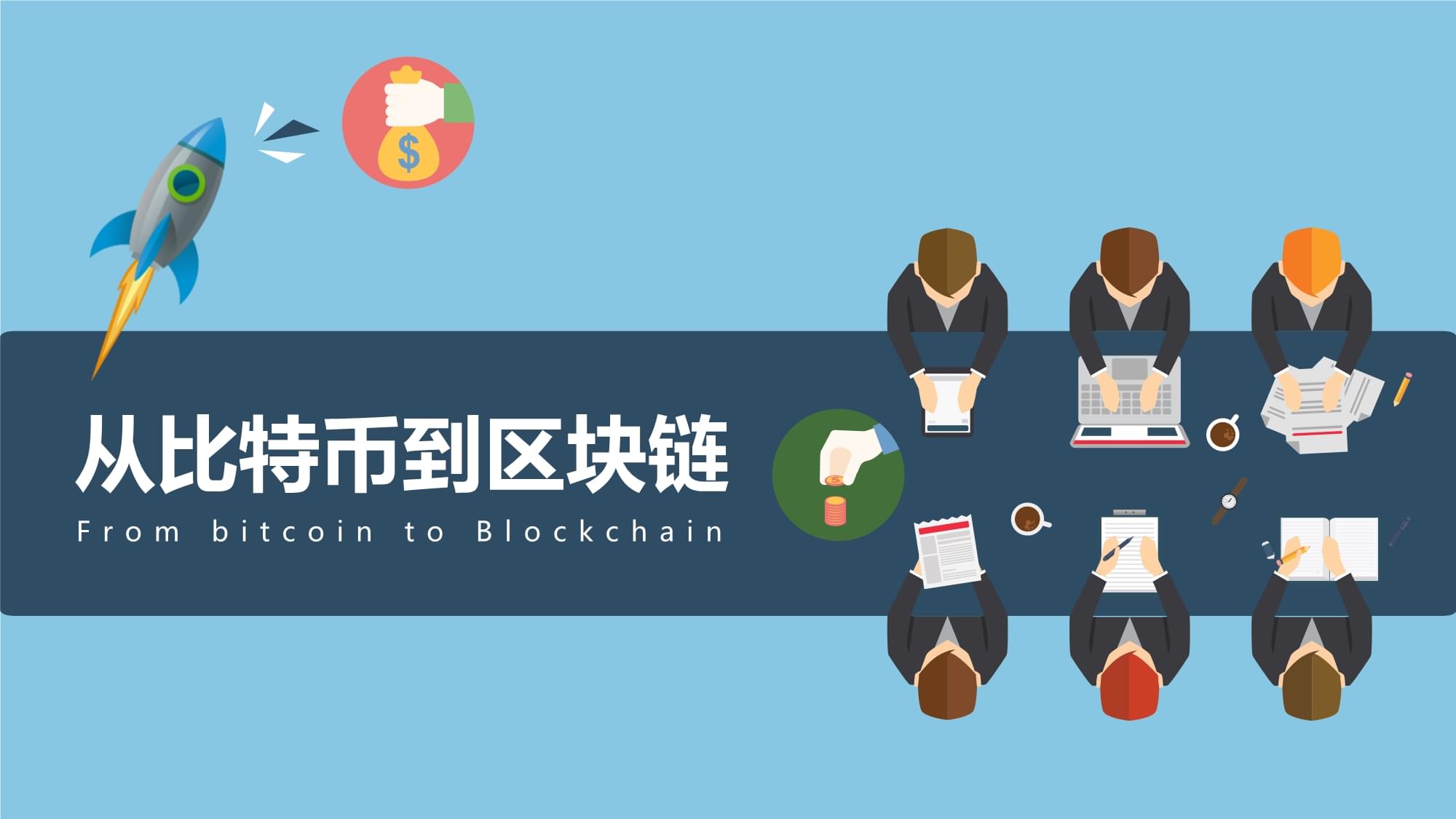 Bitcoin怎么读-bitcoin怎么读音