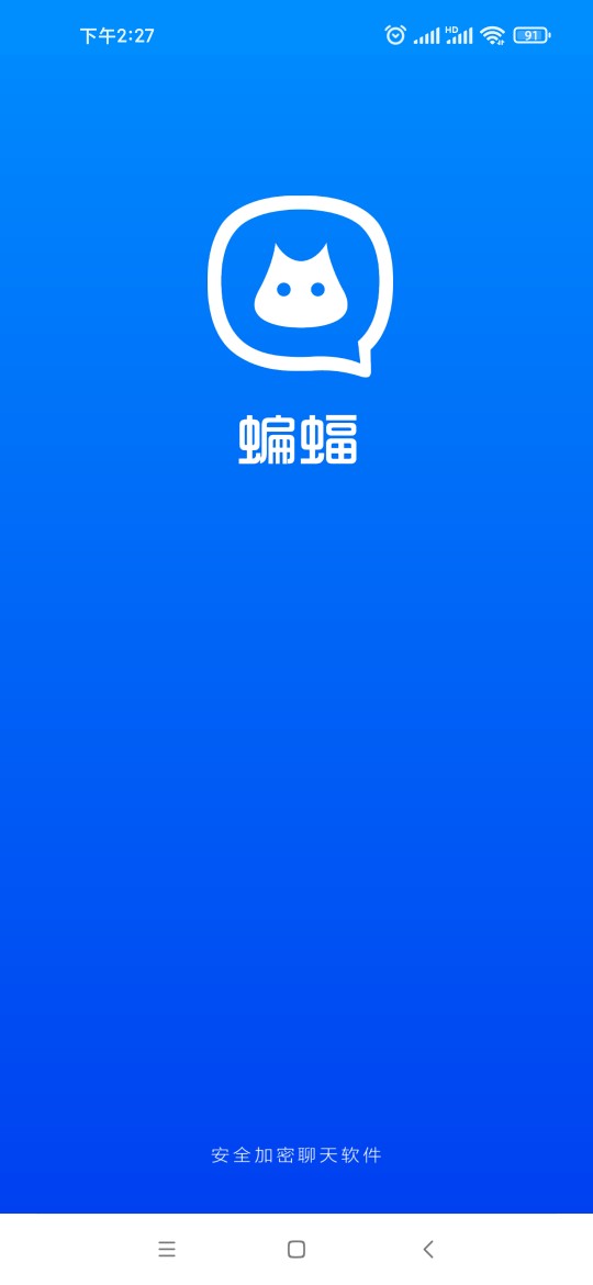 下载-下载万能wifi钥匙