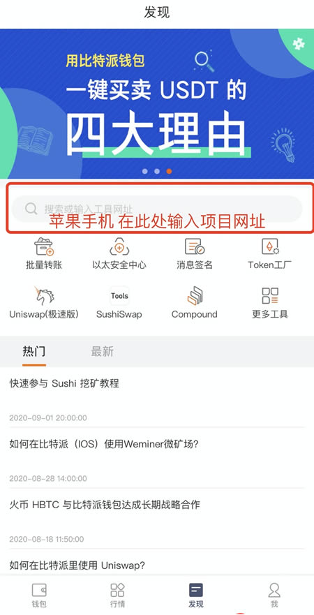 比特派官网下载app-比特派官网下载app苹果