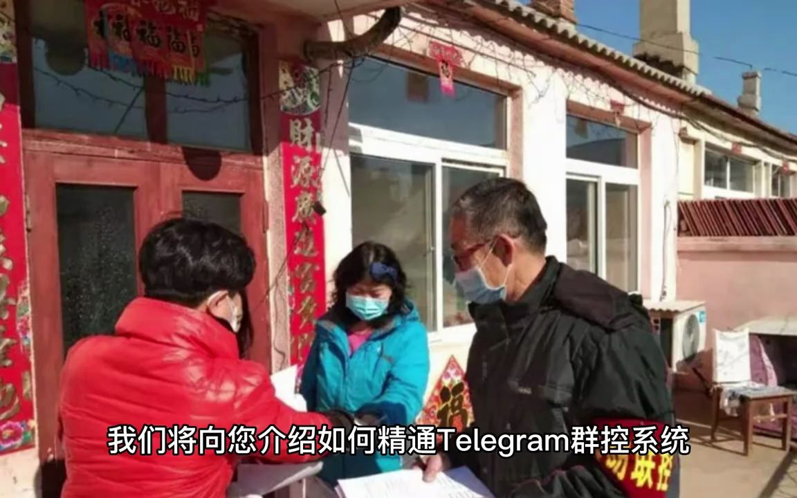 telegram新手入门指南-telegram上约的是真的吗