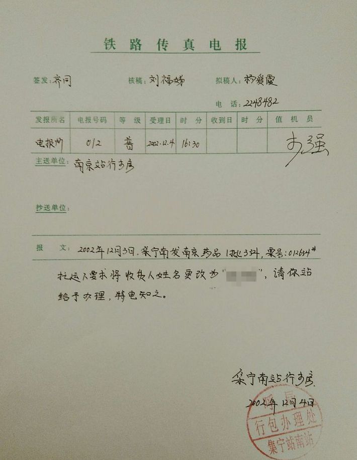 电报为啥不能发消息给对方-电报为啥不能发消息给对方了