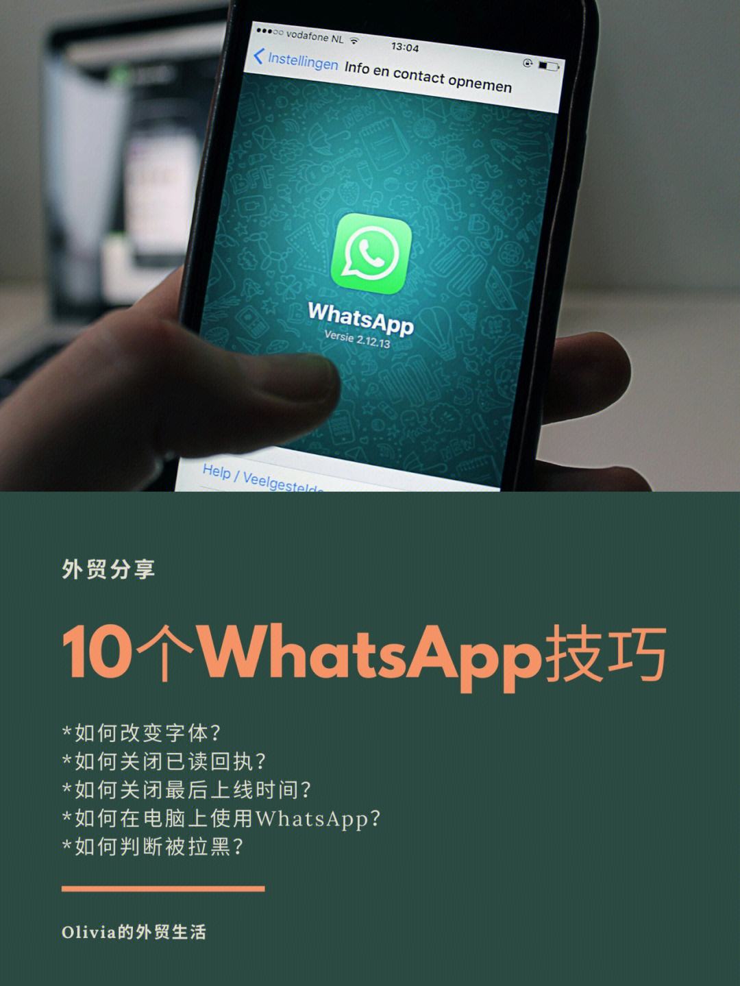 whatsapp最新版官方下载-whatsapp最新版本官方下载