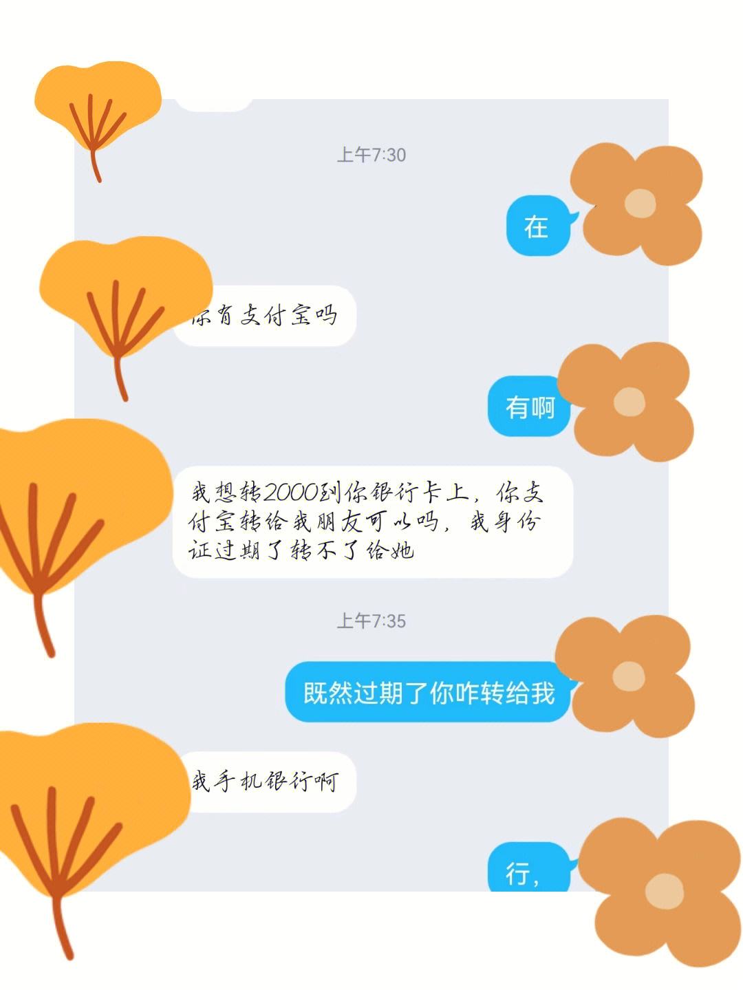 被骗转出去的钱还有办法补救吗-被骗转出去的钱还有办法补救吗怎么办