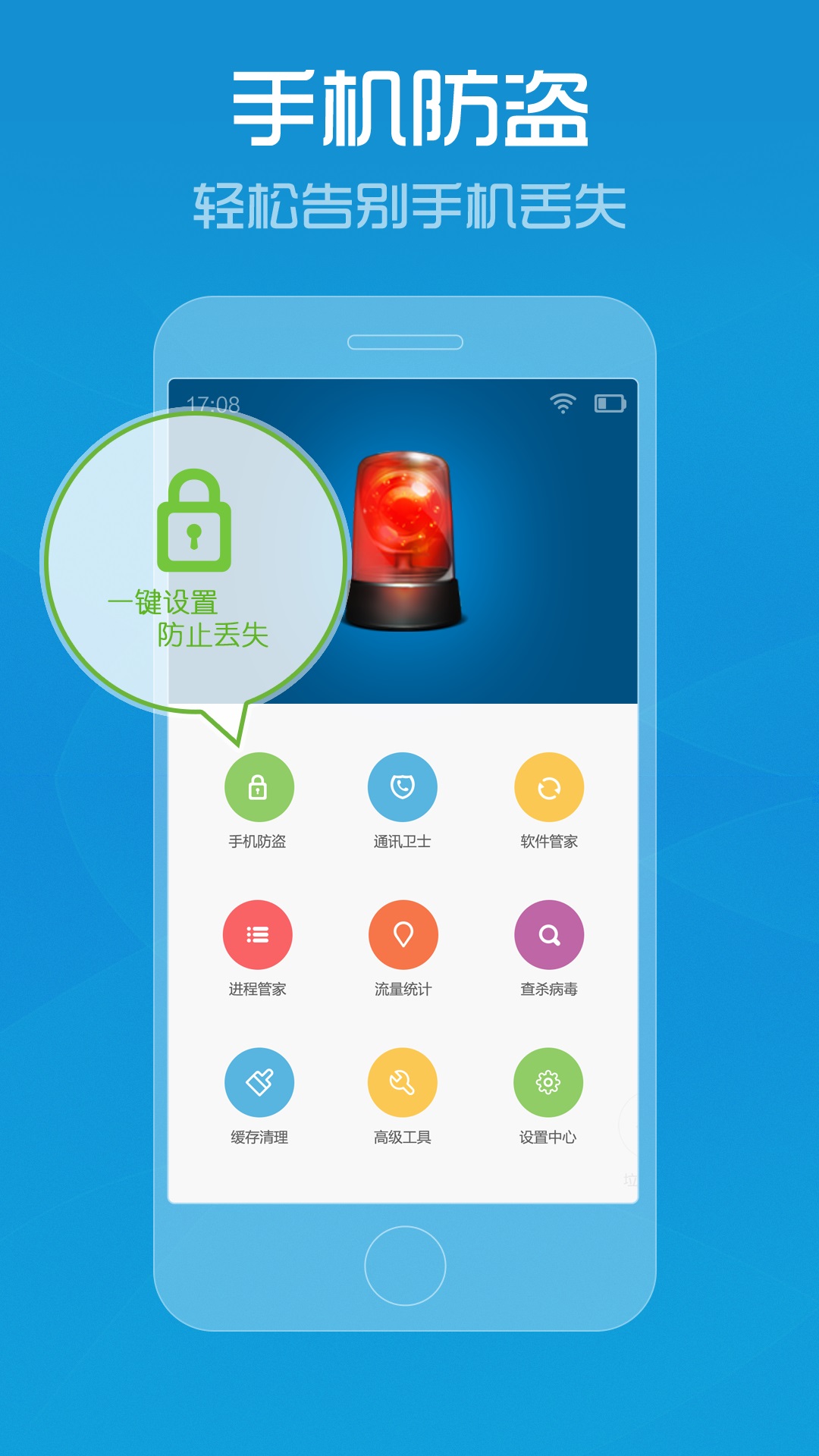 纸飞机加速器app官方下载-纸飞机加速器app官方下载最新版本