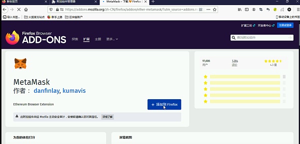 metamaskapplink的简单介绍