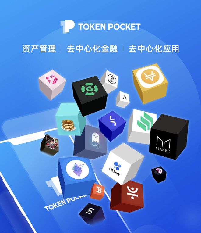 tp钱包和trust钱包-tp钱包和im钱包metamask