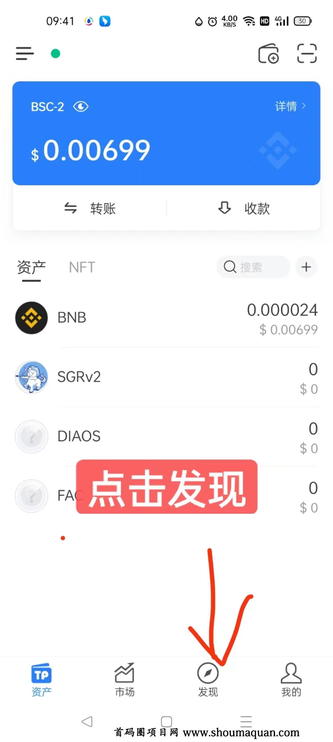 tp钱包官方最新app-tp钱包price impact too high