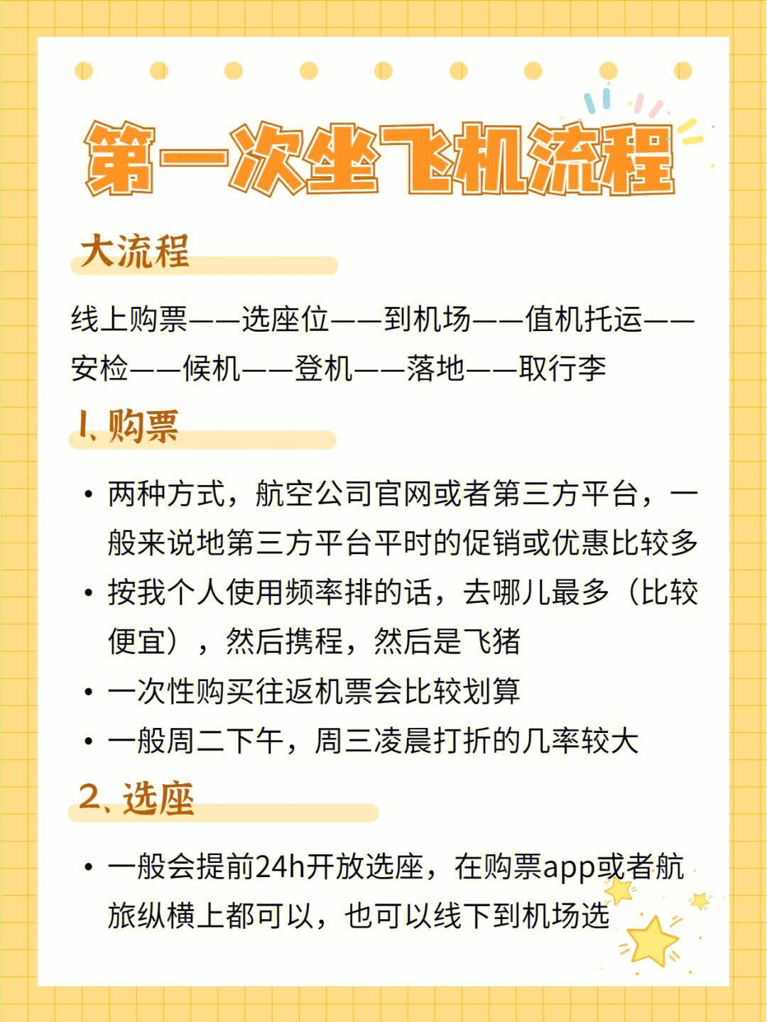 飞机聊天软件最新版-飞机聊天软件最新版下载