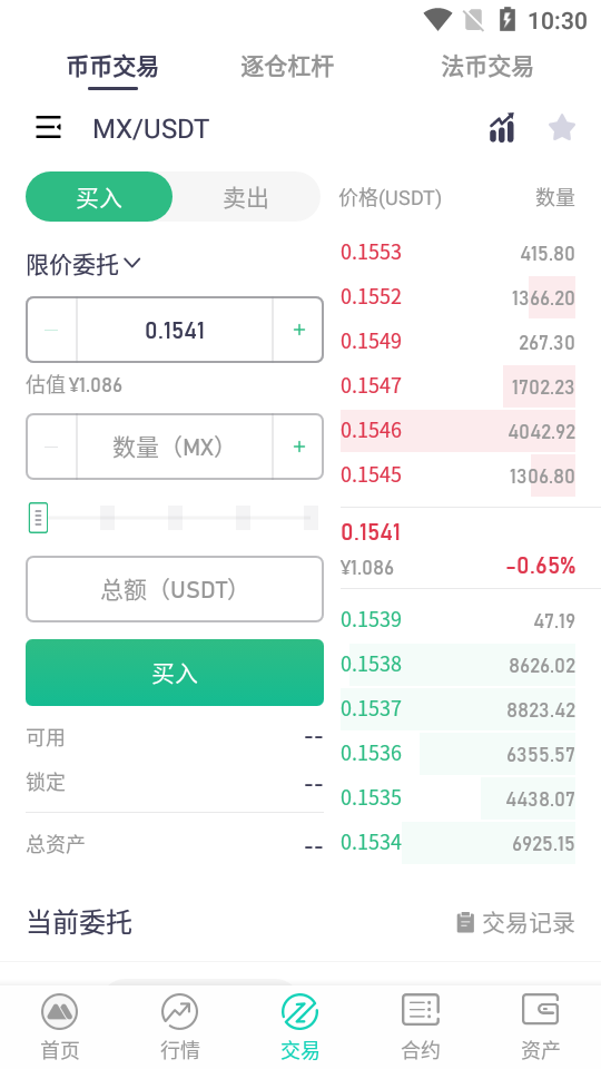 包含bitkeep钱包可以在哪下交易所的词条