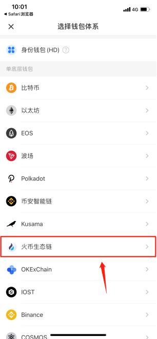 bitkeep下载安装-bitkeep ios下载