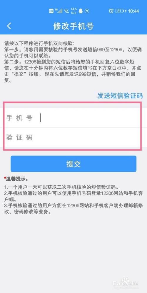 中国手机号注册飞机收不到验证码-中国手机号注册飞机收不到验证码怎么办