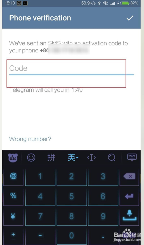 telegeram怎么收不到验证码怎么解决的简单介绍