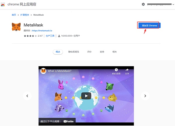 小狐狸钱包metamask-metatrader官网下载