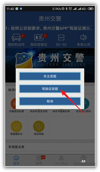 小狐狸钱包中文版APP5.91-小狐狸钱包中文版app官网最新版本