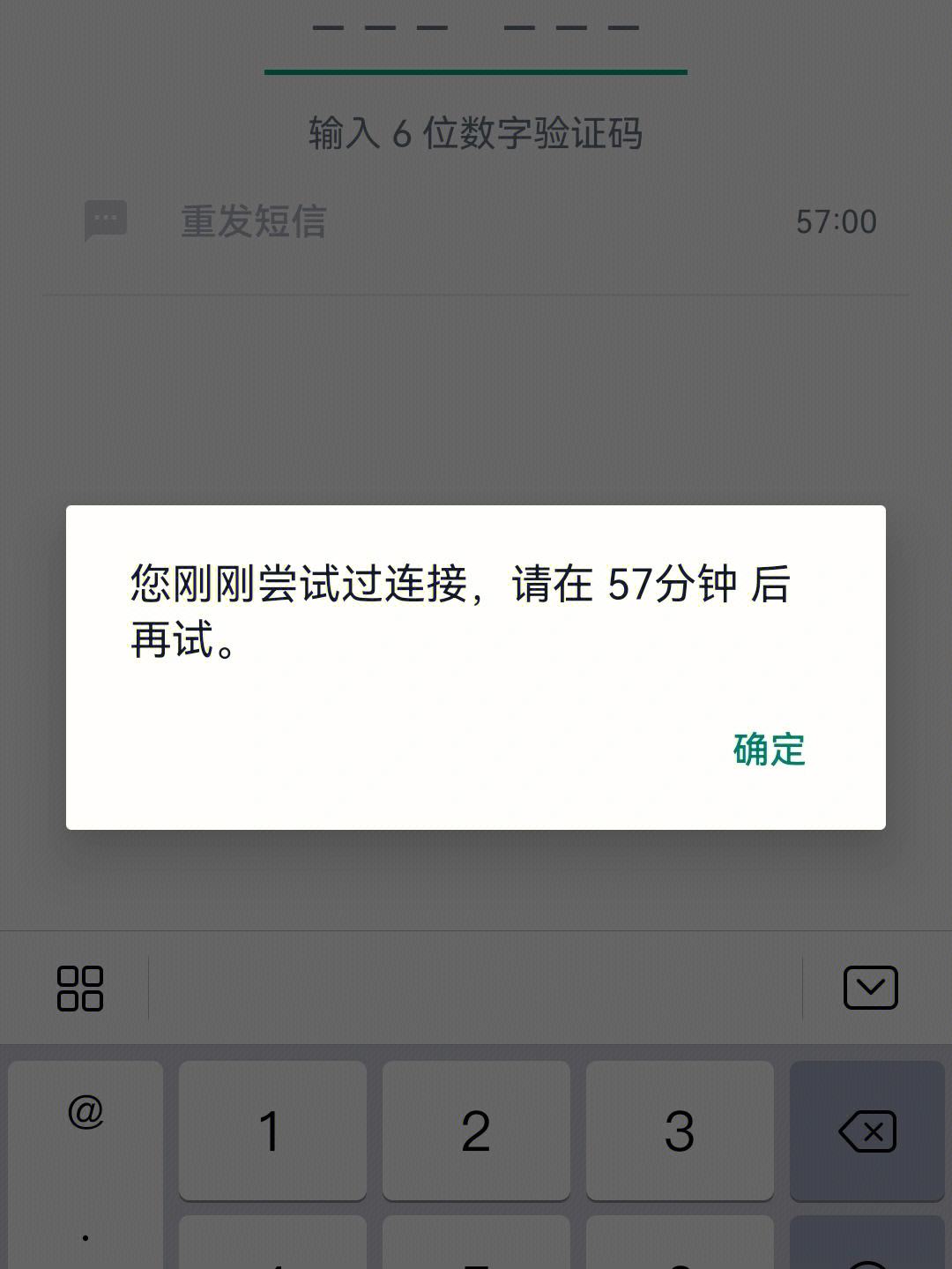 纸飞机网页版收不到验证码-登录纸飞机一直显示网络不行