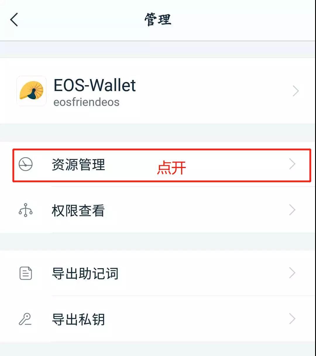 imtoken钱包怎么兑换-imtoken兑换要手续费吗