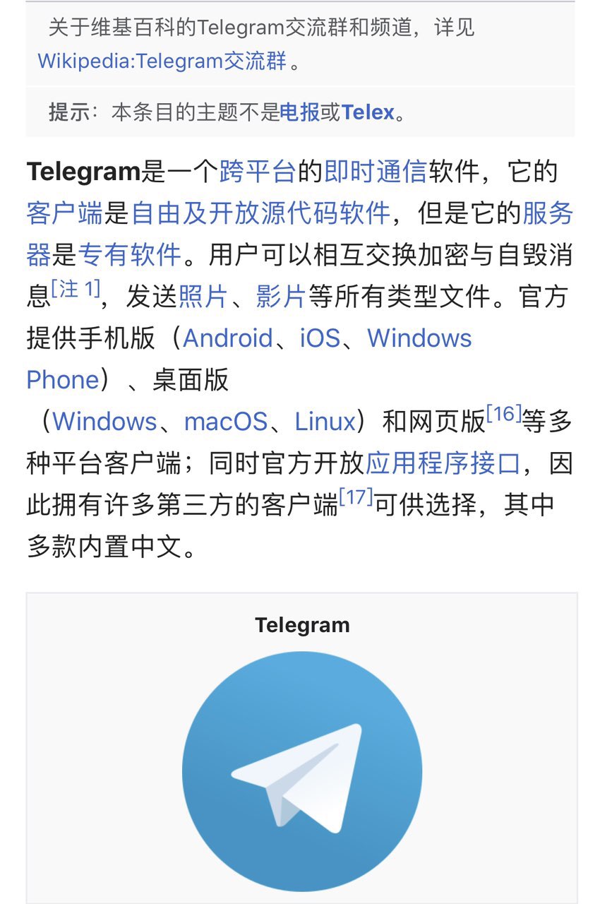 Telegram纸飞机翻译-telegeram纸飞机怎么注册