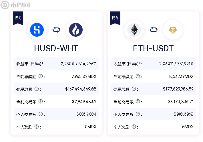 bitkeep钱包下载地址-bitkeep钱包中文叫什么