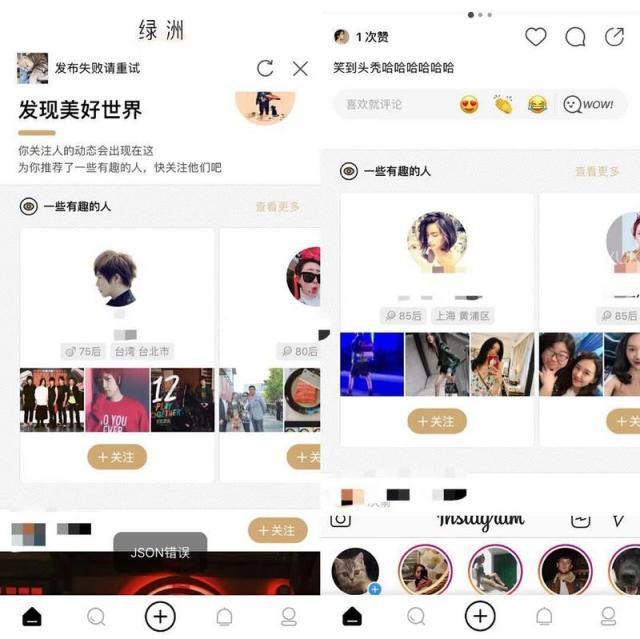 中国这么用instagram-怎么在中国用instagram