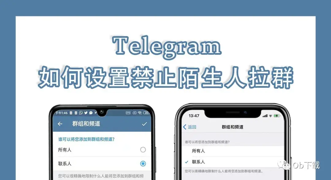 telegeram如何解禁-为什么中国不让用telegram