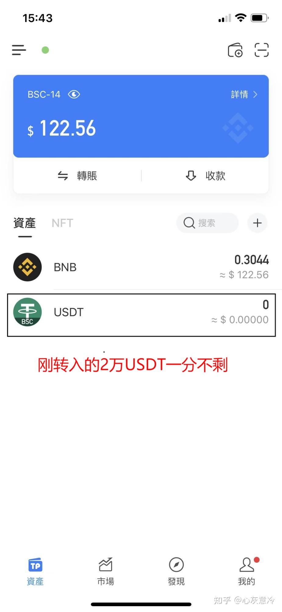 usdt冷钱包下载-usdt冷钱包什么软件