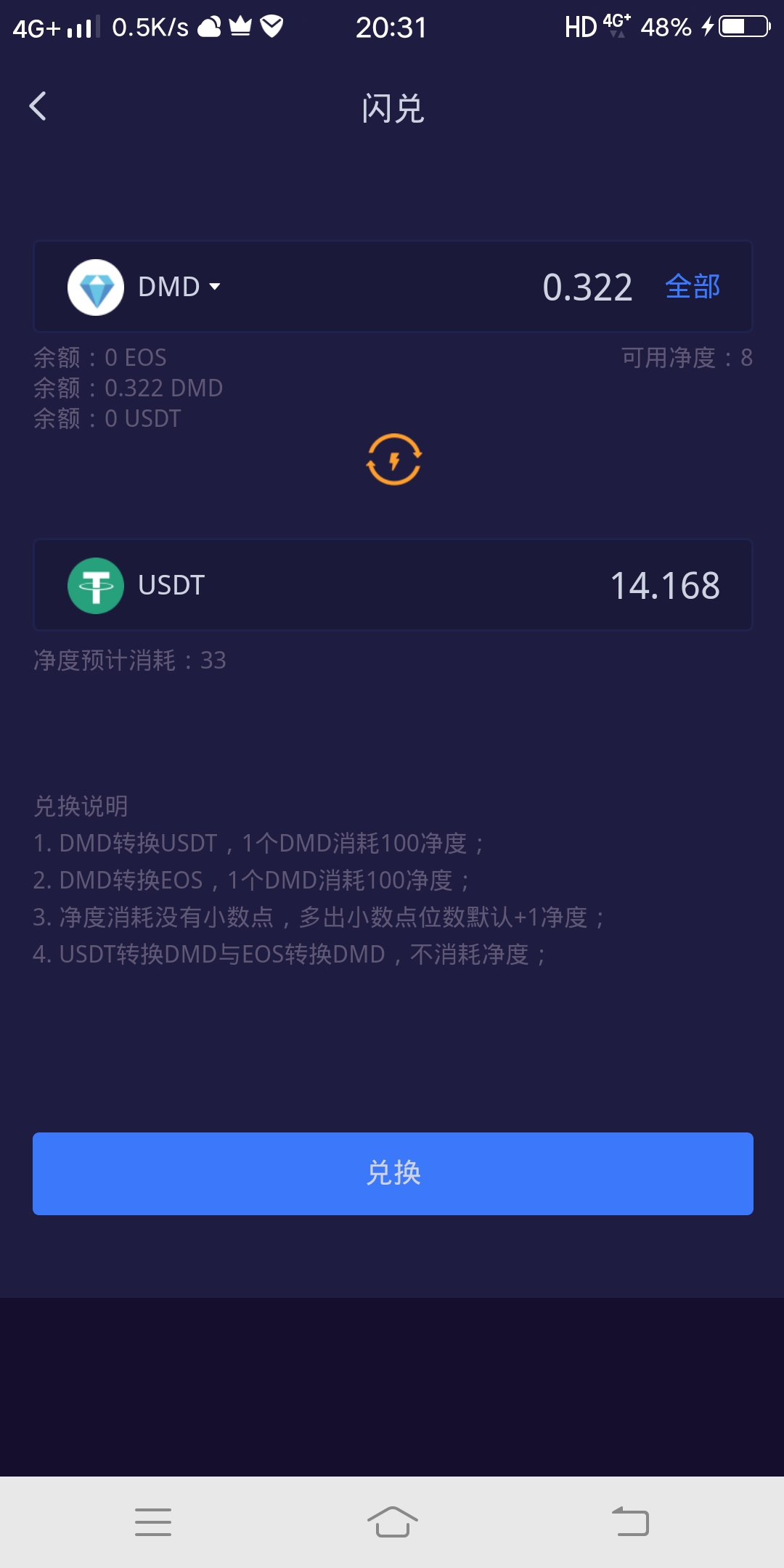 usdt怎么提现安全-usdt怎么提现到银行卡