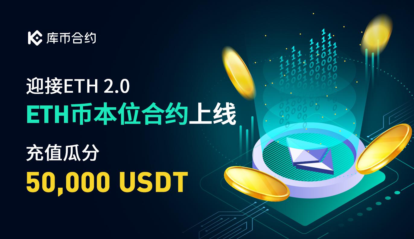 usdt币app-usdt币app下载