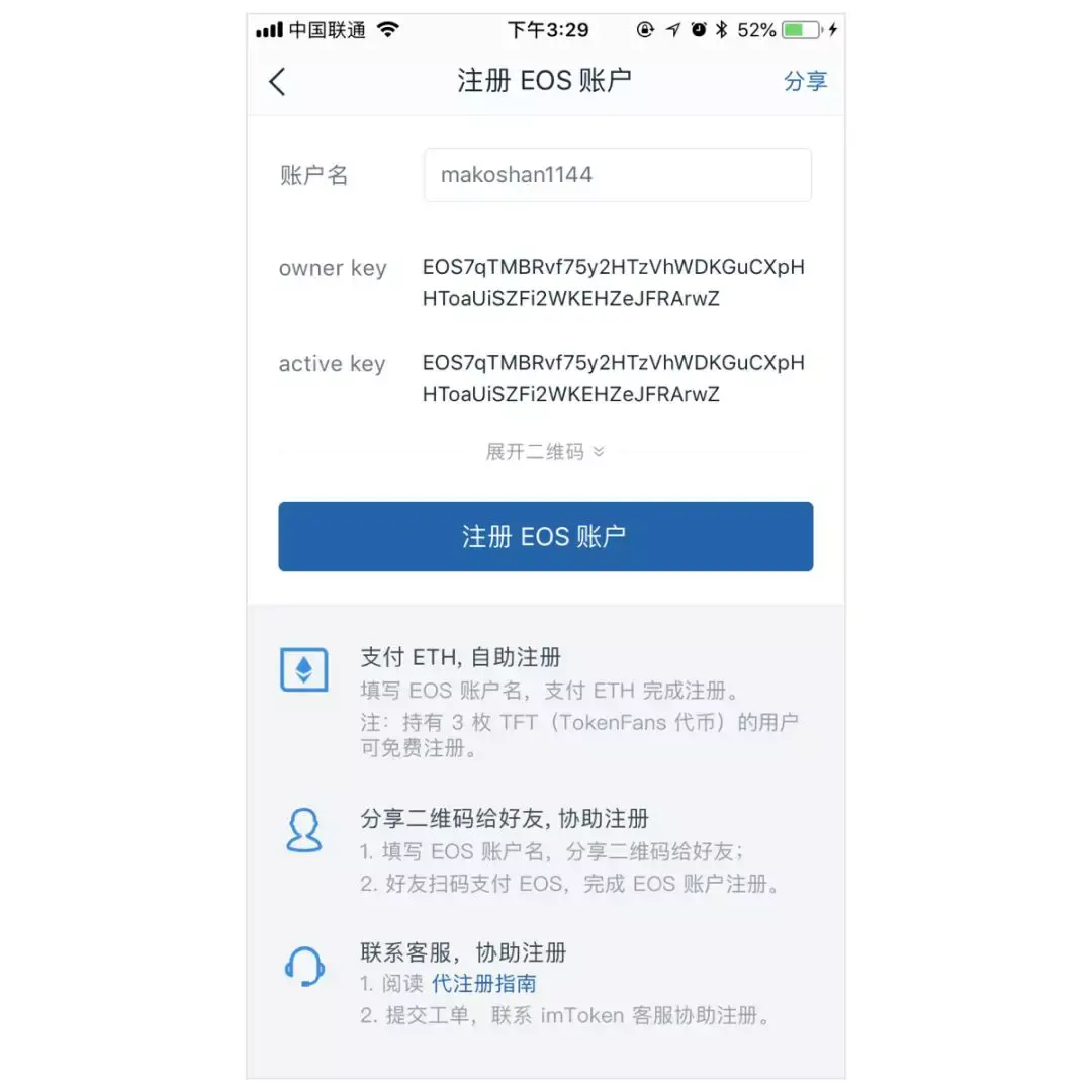 imtoken能量带宽获得-imtoken 能量带宽获得