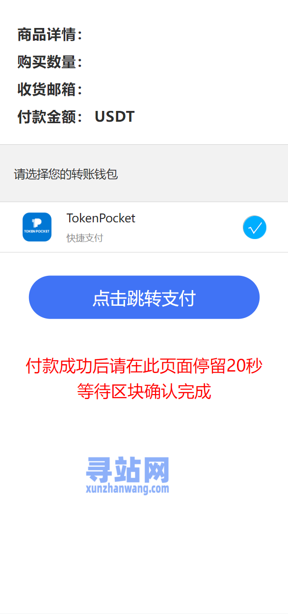 im钱包没有usdt-imtoken怎么没有ustd钱包