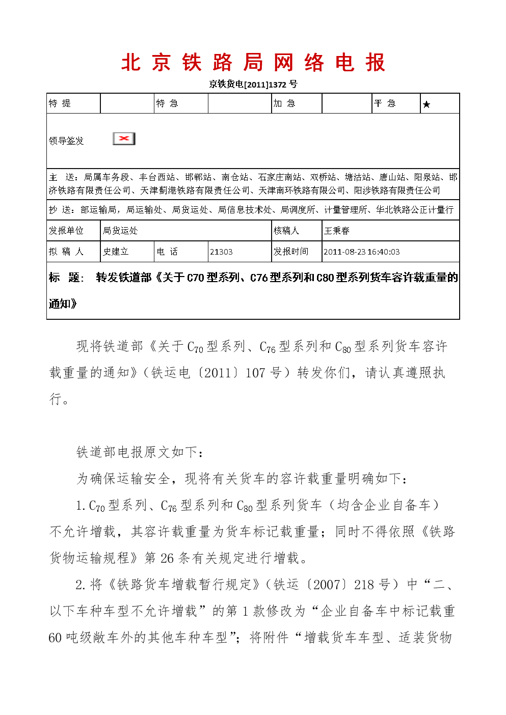 电报接收不了短信怎么回事-电报接收不了短信怎么回事呢