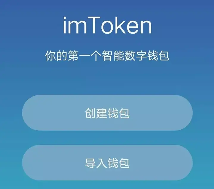 imtoken原理-imtoken的作用