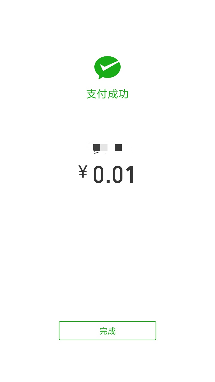 ok支付可靠吗-ok支付使用范围