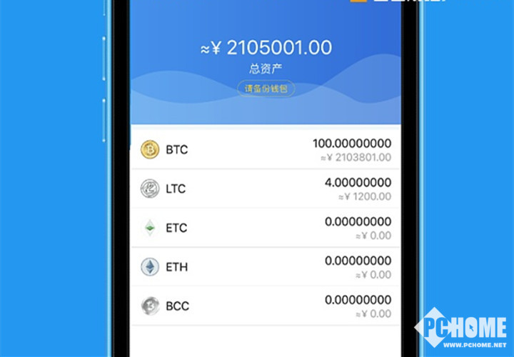 下载imtoken钱包2.0钱包网址-imtoken钱包官网下载 token im