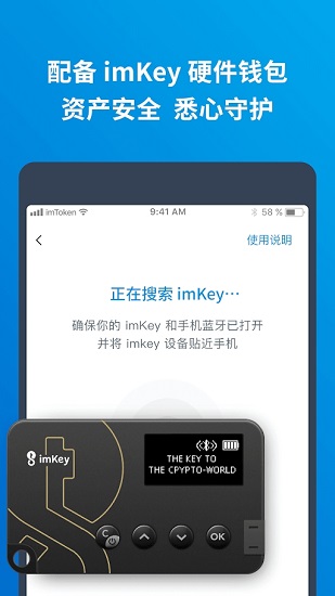 下载imtoken钱包2.0钱包网址-imtoken钱包官网下载 token im