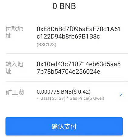 tp钱包官方app-tp钱包官方客服电话