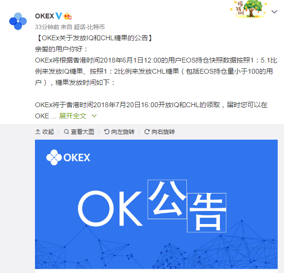 okex钱包是什么-okex的钱包有什么用