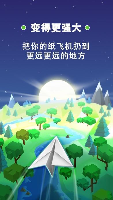 纸飞机加速器优惠码-纸飞机ssr加速器官网