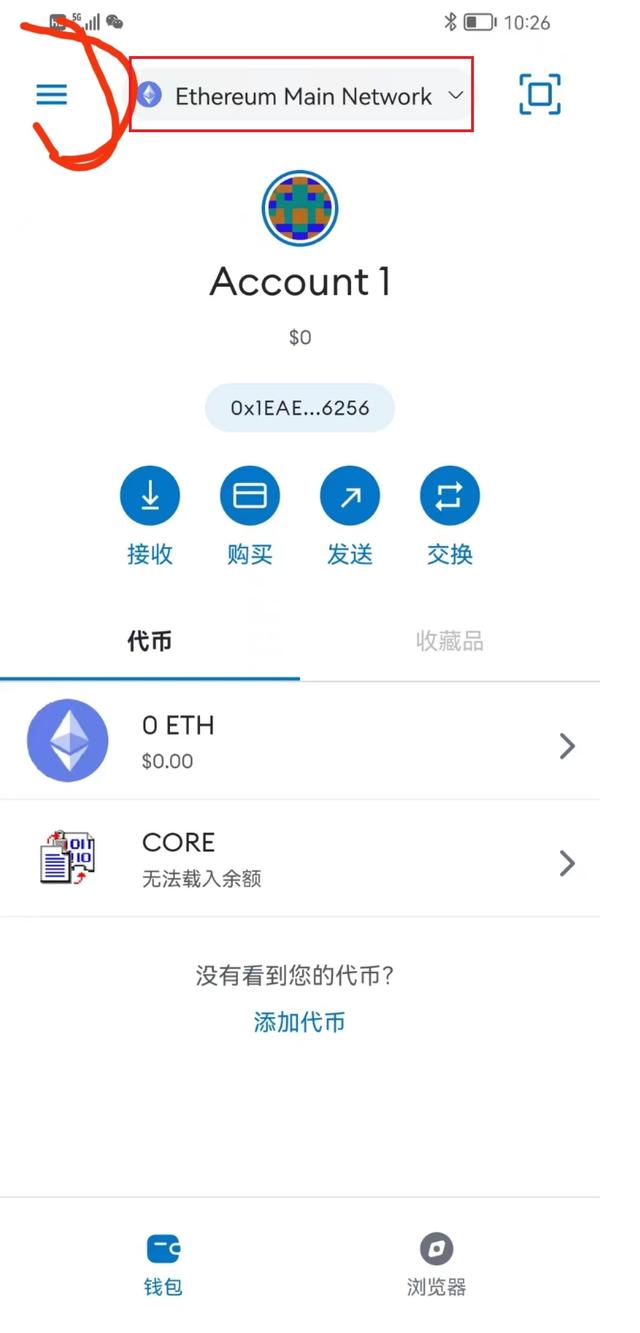 小狐狸钱包app3.2.0版本的简单介绍