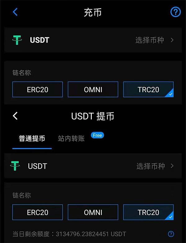 usdt钱包官方下载排名-usdttrc20钱包下载