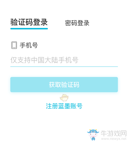 纸飞机注册收不到验证码-纸飞机收不到86短信验证