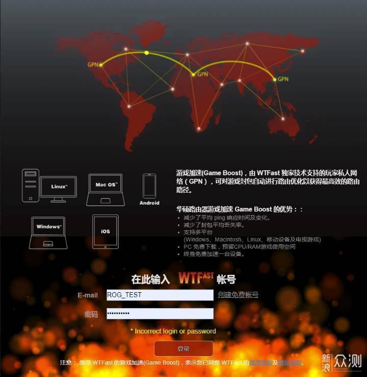 greatfast加速器-greatfast加速器安全吗