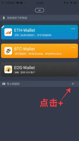 imtoken属于什么钱包的简单介绍